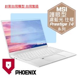 『PHOENIX』MSI GE60 電競 專用 超透光(非矽膠)鍵盤保護膜 歷史價格詳細信息
