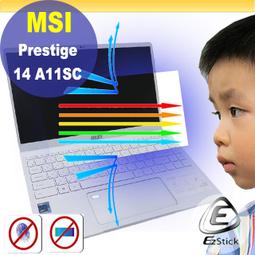 【Ezstick】MSI Prestige 14 Evo A12M 靜電式筆電LCD液晶螢幕貼 (可選鏡面或霧面) 歷史價格詳細信息