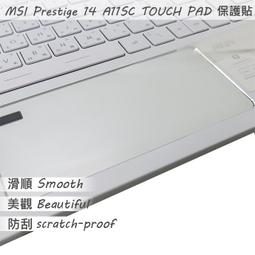 【Ezstick】MSI Prestige 14 Evo A12M 靜電式筆電LCD液晶螢幕貼 (可選鏡面或霧面) 歷史價格詳細信息