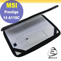 【Ezstick】MSI Prestige 13 AI Evo A1MG 黑色卡夢膜機身貼 DIY包膜 歷史價格詳細信息