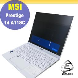 【Ezstick】MSI Prestige 13 AI Evo A1MG 黑色卡夢膜機身貼 DIY包膜 歷史價格詳細信息