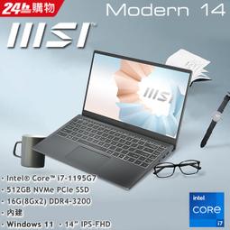 小冷筆電專賣全省~MSI 微星 Prestige 14 AI Studio C1UDXG-047TW 歷史價格詳細信息