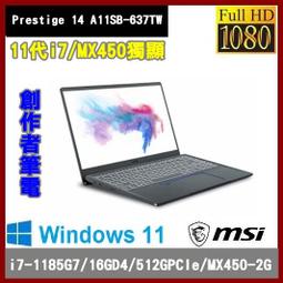 泓鼎科技電腦 微星 Creator Z17 A12UHST-001TW【i9-12900/RTX3080】【含稅+少量】 歷史價格詳細信息