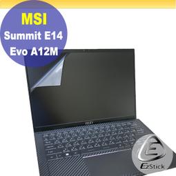 【Ezstick】MSI Summit B15 A11 適用 防藍光 防眩光 防窺膜 防窺片 (15W) 歷史價格詳細信息