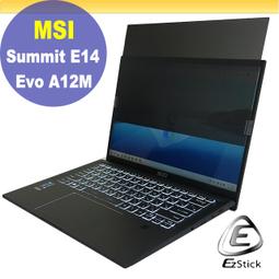 【Ezstick】MSI Summit B15 A11 適用 防藍光 防眩光 防窺膜 防窺片 (15W) 歷史價格詳細信息