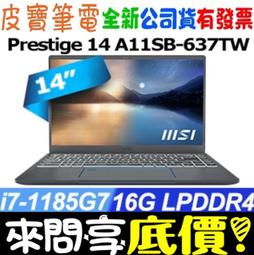 【 全台門市 】 來問享底價 MSI GL75 9SFK-1277TW I7-9750H RTX2070 微星 電競筆電 歷史價格詳細信息