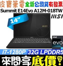 ❤️來問享折扣❤️ MSI Summit E13 AI Evo A1MTG-043TW Ultra 5 125H 歷史價格詳細信息