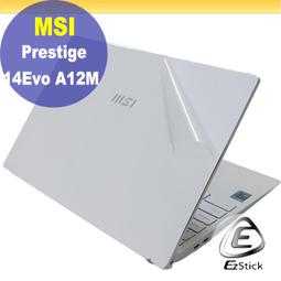 【Ezstick】MSI Prestige 13 AI Evo A1MG 黑色卡夢膜機身貼 DIY包膜 歷史價格詳細信息