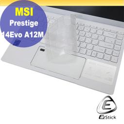 【Ezstick】MSI Prestige 13 AI Evo A1MG 黑色卡夢膜機身貼 DIY包膜 歷史價格詳細信息