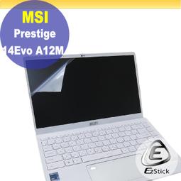 【Ezstick】MSI Prestige 13 AI Evo A1MG 黑色卡夢膜機身貼 DIY包膜 歷史價格詳細信息