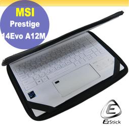 【Ezstick】MSI Prestige 13 AI Evo A1MG 黑色卡夢膜機身貼 DIY包膜 歷史價格詳細信息