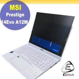 【Ezstick】MSI Prestige 13 AI Evo A1MG 黑色卡夢膜機身貼 DIY包膜 歷史價格詳細信息
