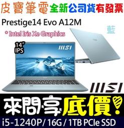 ❤️來問享折扣❤️ MSI GF63 Thin 12VF-407TW i7-12650H RTX4060 歷史價格詳細信息