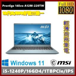 泓鼎科技電腦 Prestige 13Evo A13M-041TW【i7-1360P/1TBSSD】【含稅+現貨】專業版 歷史價格詳細信息