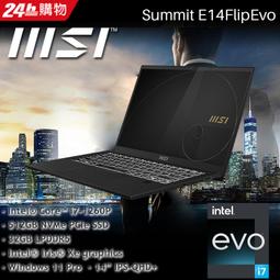 小冷筆電專賣全省~MSI 微星 Prestige 14 AI Studio C1UDXG-047TW 歷史價格詳細信息