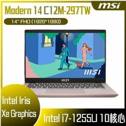 小冷筆電專賣全省~MSI 微星 Prestige 14 AI Studio C1UDXG-047TW 歷史價格詳細信息