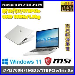 泓鼎科技電腦 Prestige 13Evo A13M-041TW【i7-1360P/1TBSSD】【含稅+現貨】專業版 歷史價格詳細信息
