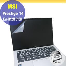 【Ezstick】MSI Prestige 13 AI Evo A1MG 黑色卡夢膜機身貼 DIY包膜 歷史價格詳細信息