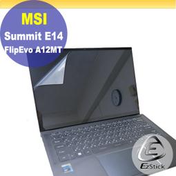 【Ezstick】MSI Summit B15 A11 適用 防藍光 防眩光 防窺膜 防窺片 (15W) 歷史價格詳細信息