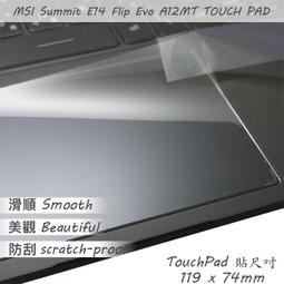 【Ezstick】MSI Summit B15 A11 適用 防藍光 防眩光 防窺膜 防窺片 (15W) 歷史價格詳細信息