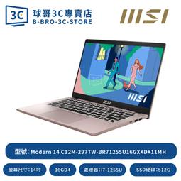 MSI Modern 14 C12M-297TW 玫瑰粉 微星創作輕薄筆電/i7-1255U/Iris Xe 歷史價格詳細信息