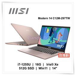 微星 MSI Modern 14 C7M-052TW 歷史價格詳細信息