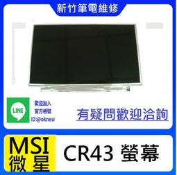 新竹筆電維修 DELL INSPIRON 14 5480 P02G Vostro 54 螢幕破裂 無畫面 花屏 維修更換 歷史價格詳細信息