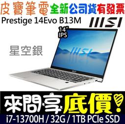 ❤️來問享折扣❤️ MSI GF63 Thin 12VF-407TW i7-12650H RTX4060 歷史價格詳細信息