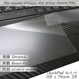 【Ezstick】MSI Stealth 15M B12 靜電式筆電LCD液晶螢幕貼 (可選鏡面或霧面) 歷史價格詳細信息