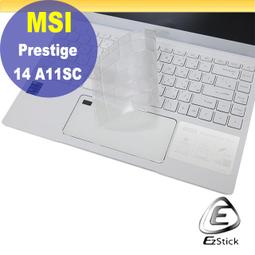 【Ezstick】MSI Prestige 13 AI Evo A1MG 黑色卡夢膜機身貼 DIY包膜 歷史價格詳細信息