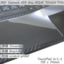 【Ezstick】MSI Summit B15 A11 適用 防藍光 防眩光 防窺膜 防窺片 (15W) 歷史價格詳細信息