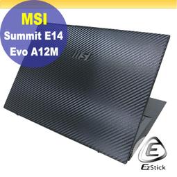【Ezstick】MSI Summit B15 A11 適用 防藍光 防眩光 防窺膜 防窺片 (15W) 歷史價格詳細信息
