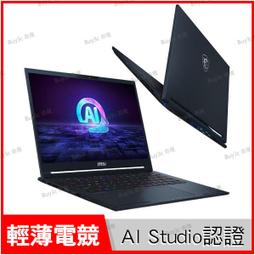 【0利率 升級32G記憶體】msi Stealth 14Studio A13VF 13代i7 RTX4060 現金享優惠 歷史價格詳細信息
