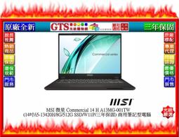 【光統網購】MSI 微星 Modern 15 H B13M-012TW(15.6吋/W11H)商用筆電~下標先問門市庫存 歷史價格詳細信息