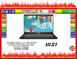【光統網購】MSI 微星 Modern 15 H B13M-012TW(15.6吋/W11H)商用筆電~下標先問門市庫存 歷史價格詳細信息