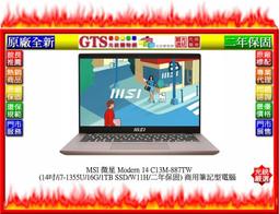 【光統網購】MSI 微星 Modern 15 H B13M-012TW(15.6吋/W11H)商用筆電~下標先問門市庫存 歷史價格詳細信息