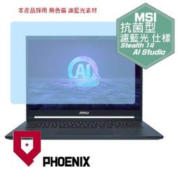 『PHOENIX』MSI Summit B14 A11M 專用 高流速 光澤亮面 螢幕保護貼 歷史價格詳細信息