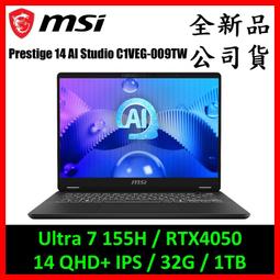 MSI Prestige 14 AI Studio C1VEG-009TW(Intel Core Ultra 7 155H/32G/1T SSD/RTX4050/W11P) 歷史價格詳細信息