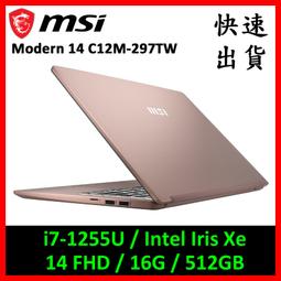 MSI 微星 Modern 14 C12M-616TW 經典黑【全台皆可提貨 聊聊再便宜】 歷史價格詳細信息