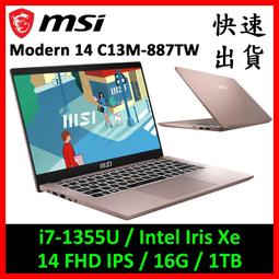 MSI微星 Modern 14 C13M-887TW輕薄筆電(i7-1355U/16G/1TB/14/FHD/W11) 歷史價格詳細信息