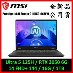 MSI 微星 Prestige 14 A11SCS-034TW I7 GTX1650 4K 商務 灰 福利品出清 歷史價格詳細信息