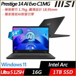 小冷筆電專賣全省~msi Prestige 14H B12UCX-456TW 私密問底價 歷史價格詳細信息