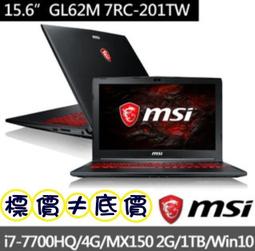 【 高雄 】 來電享折扣 HP 15-CX0098TX 極光綠 i7 GTX1060 Pavilion Gaming 歷史價格詳細信息