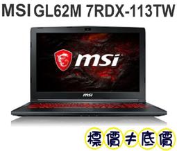 【 高雄 】 來電享折扣 HP 15-CX0098TX 極光綠 i7 GTX1060 Pavilion Gaming 歷史價格詳細信息