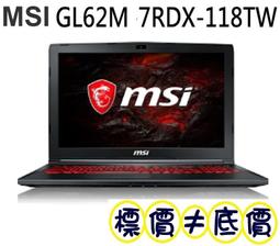 msi微星GL62M 7REX 7RD電源適配器19.5V7.7A筆記本充電器線150W 歷史價格詳細信息