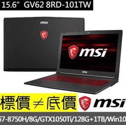 【 全台門市 】 來電享折扣 MSI PS42 8M-402TW i7-8550U 512GSSD 14吋輕薄筆電 微星 歷史價格詳細信息
