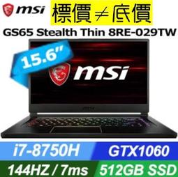 [MSI/來電享優惠][29.5'/曲面]Optix MAG301CR2(曲面/29.5/VA/2560*1080)【含稅免運.下單前,煩請電聯(留言),(現貨/預排)】 歷史價格詳細信息