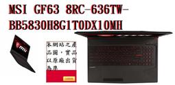 ┌CC3C┐MSI PS42 8RA-056TW-SS7856U16GXXDX10P/i7-8565U/贈送 歷史價格詳細信息