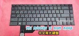 MSI Modern 15 A10M-098 FHD 15.6&quot; Non-Touch LCD Laptop Screen Modern15098 歷史價格詳細信息