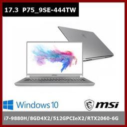泓鼎科技電腦 ◎中壢◎ 歡迎議價 MSI P75-444TW 【i7-9880H/16G/RTX2060】【含稅+現貨】 價格比較,價格查詢,歷史價格詳細信息
